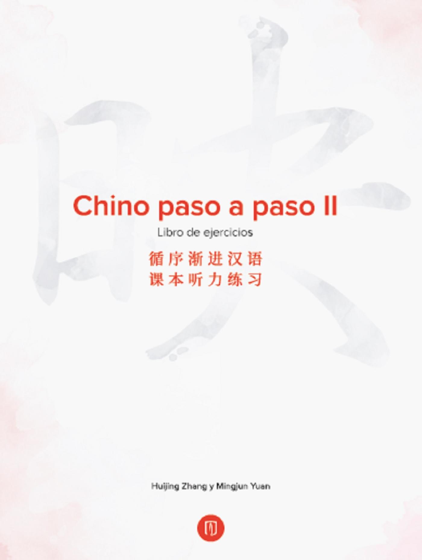 Portada de Chino paso a paso II. Libro de ejercicios
